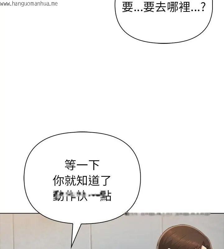 韩国漫画夫妇游戏/夫妇挑战赛韩漫_夫妇游戏/夫妇挑战赛-第98话在线免费阅读-韩国漫画-第40张图片
