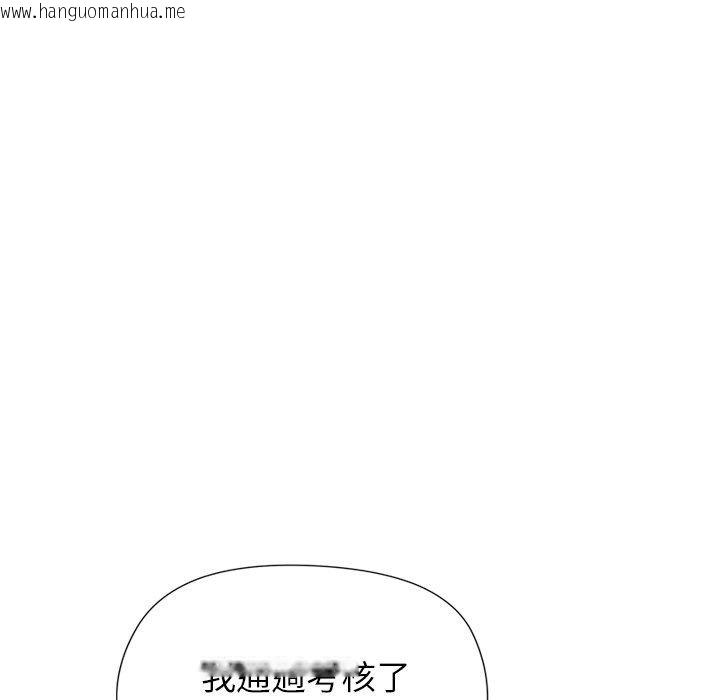 韩国漫画勇者求职中韩漫_勇者求职中-第4话在线免费阅读-韩国漫画-第78张图片