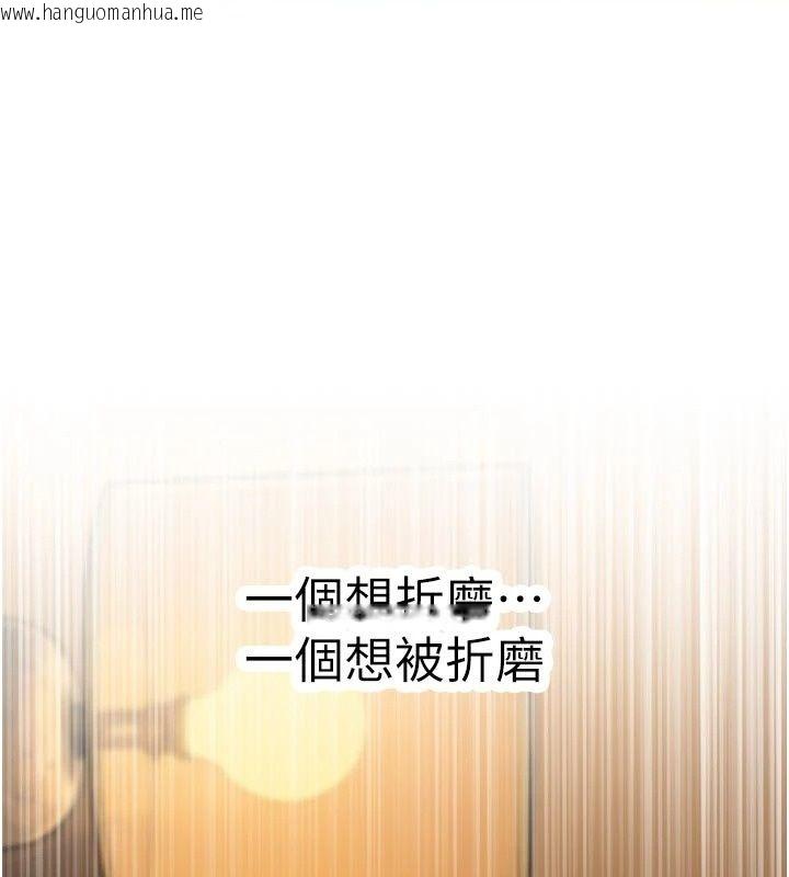 韩国漫画衣冠禽兽韩漫_衣冠禽兽-第17话-钰祥，来我房间一下在线免费阅读-韩国漫画-第82张图片