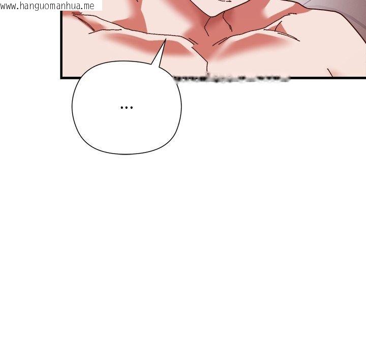 韩国漫画勇者求职中韩漫_勇者求职中-第4话在线免费阅读-韩国漫画-第103张图片