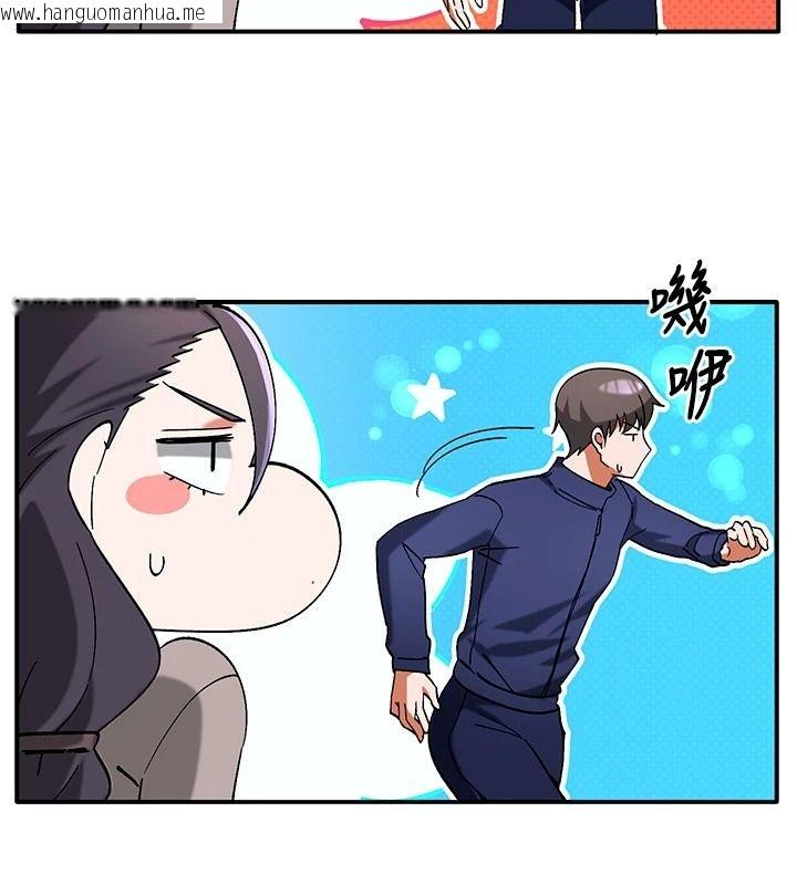 韩国漫画姨见钟情韩漫_姨见钟情-第1话-阿姨，我们结婚吧在线免费阅读-韩国漫画-第143张图片