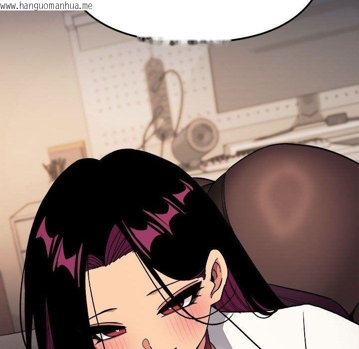 韩国漫画缺德邻居难相处韩漫_缺德邻居难相处-第104话在线免费阅读-韩国漫画-第145张图片