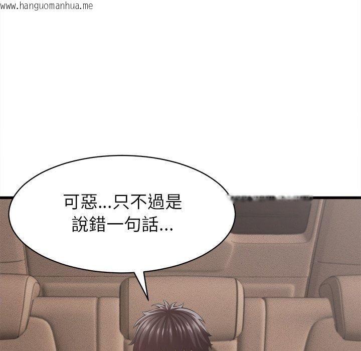 韩国漫画她们的夜晚属于我/与人妻有个秘密韩漫_她们的夜晚属于我/与人妻有个秘密-第62话在线免费阅读-韩国漫画-第29张图片