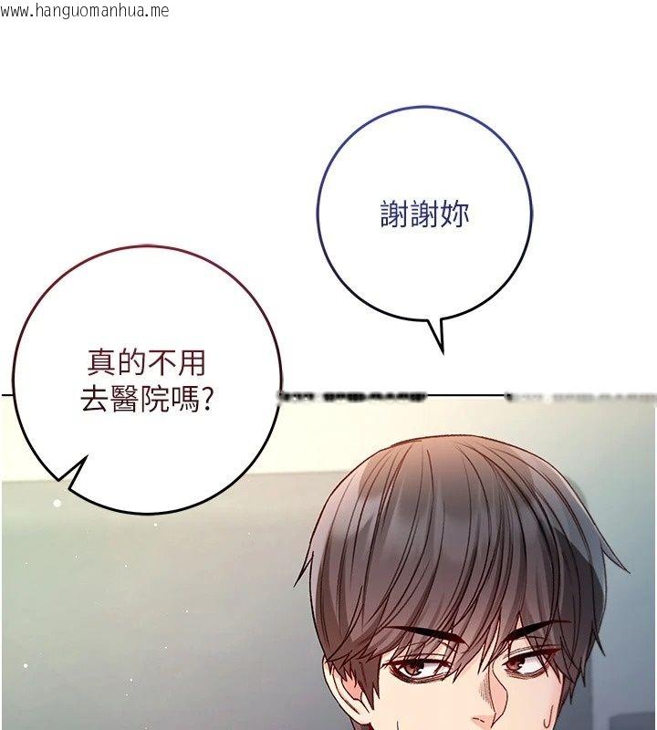 韩国漫画不纯吸血鬼韩漫_不纯吸血鬼-第38话-举止亲暱的陪伴在线免费阅读-韩国漫画-第83张图片