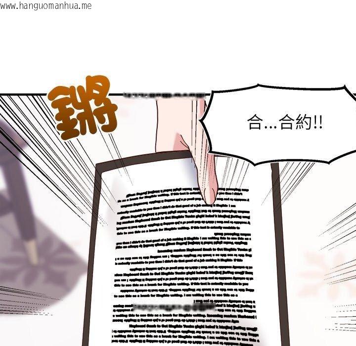 韩国漫画勇者求职中韩漫_勇者求职中-第4话在线免费阅读-韩国漫画-第169张图片