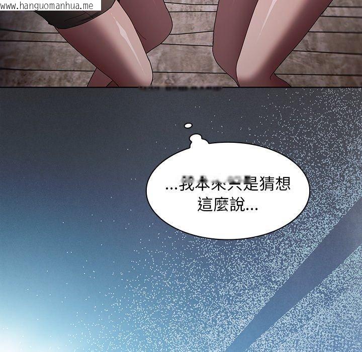 韩国漫画神圣陷阱/中了传教士的美人计韩漫_神圣陷阱/中了传教士的美人计-第57话在线免费阅读-韩国漫画-第6张图片