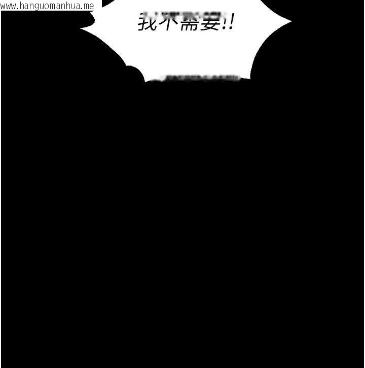 韩国漫画人妻猎人韩漫_人妻猎人-第140话-拜托你跟我姐啪啪啪!在线免费阅读-韩国漫画-第108张图片