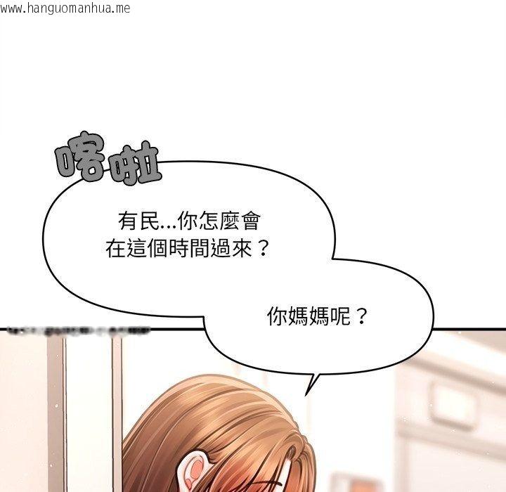 韩国漫画单身育儿好寂寞韩漫_单身育儿好寂寞-第7话在线免费阅读-韩国漫画-第59张图片