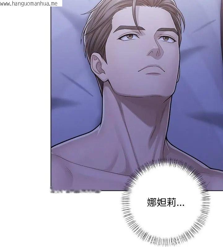 韩国漫画一家有多妻韩漫_一家有多妻-第4话在线免费阅读-韩国漫画-第85张图片