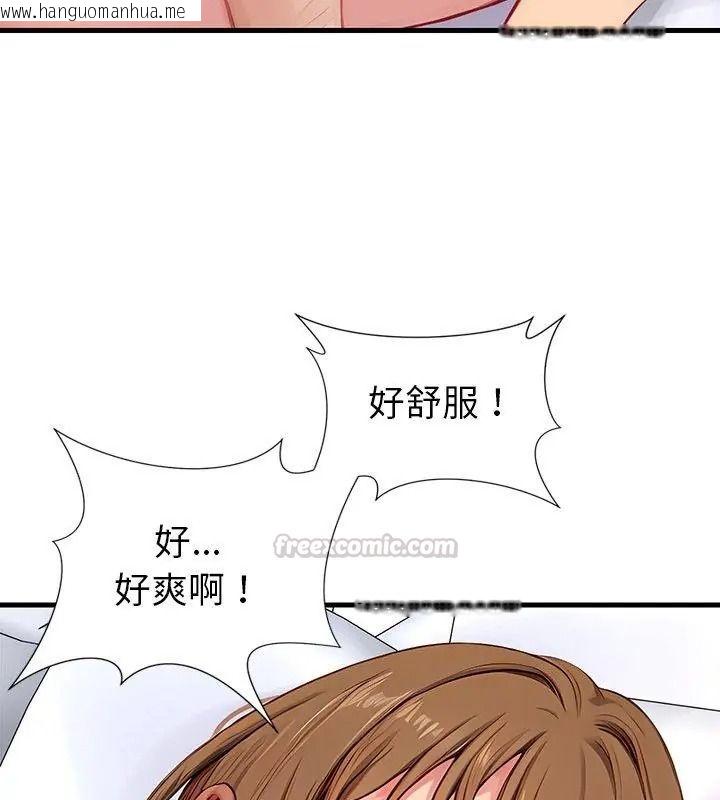 韩国漫画学姐的秘密特训韩漫_学姐的秘密特训-第10话在线免费阅读-韩国漫画-第90张图片