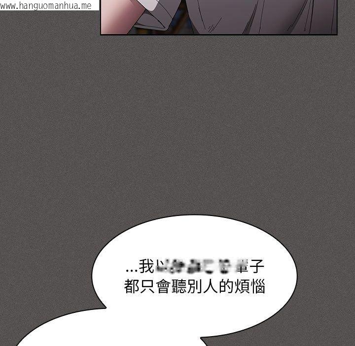 韩国漫画神圣陷阱/中了传教士的美人计韩漫_神圣陷阱/中了传教士的美人计-第57话在线免费阅读-韩国漫画-第99张图片