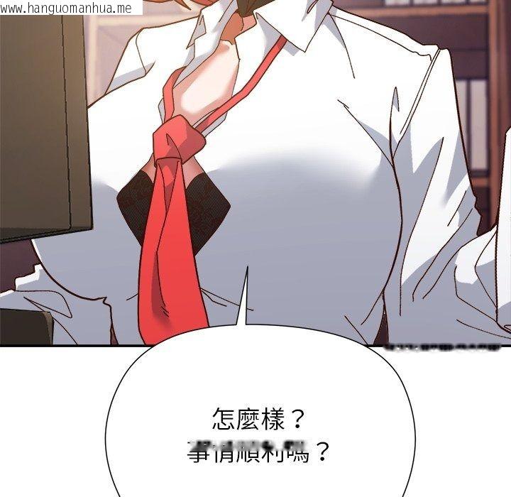 韩国漫画勇者求职中韩漫_勇者求职中-第1话在线免费阅读-韩国漫画-第192张图片