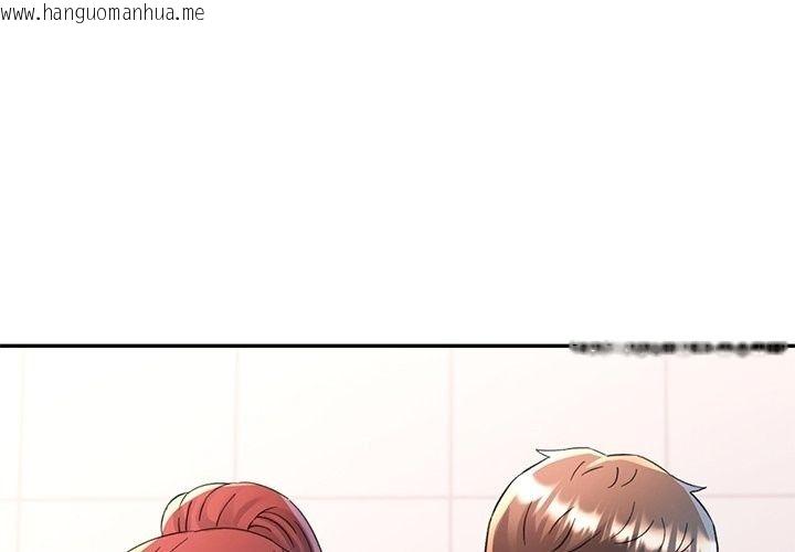 韩国漫画可以爱你吗/似曾相识的她韩漫_可以爱你吗/似曾相识的她-第124话在线免费阅读-韩国漫画-第1张图片