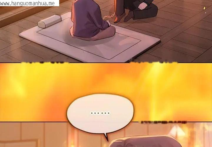 韩国漫画契约的代价/要命的契约韩漫_契约的代价/要命的契约-第45话在线免费阅读-韩国漫画-第80张图片