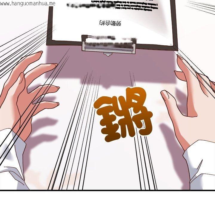 韩国漫画勇者求职中韩漫_勇者求职中-第4话在线免费阅读-韩国漫画-第170张图片