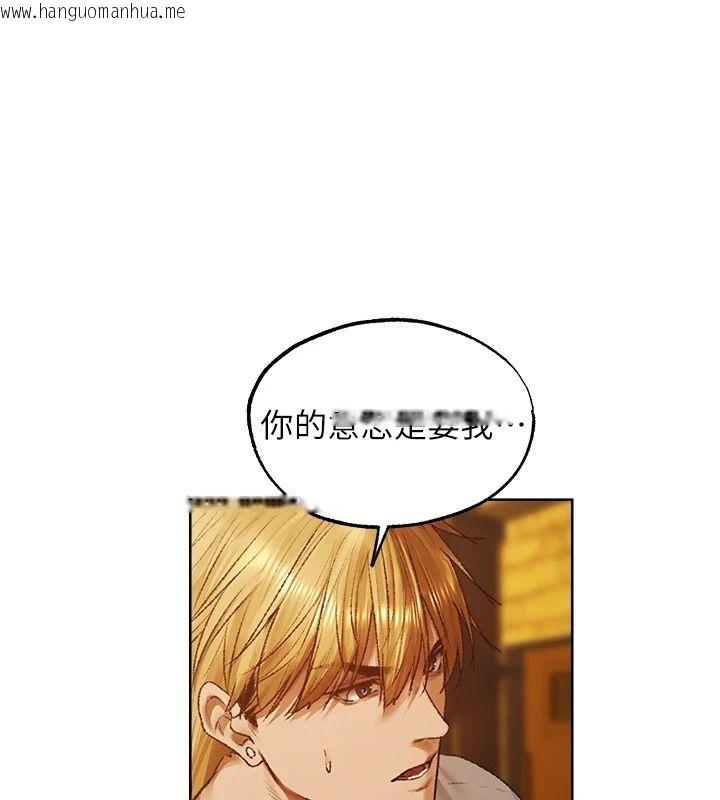 韩国漫画人妻猎人韩漫_人妻猎人-第140话-拜托你跟我姐啪啪啪!在线免费阅读-韩国漫画-第129张图片