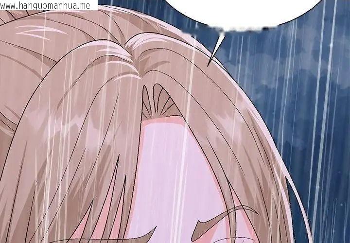 韩国漫画无人岛之主韩漫_无人岛之主-第10话在线免费阅读-韩国漫画-第125张图片