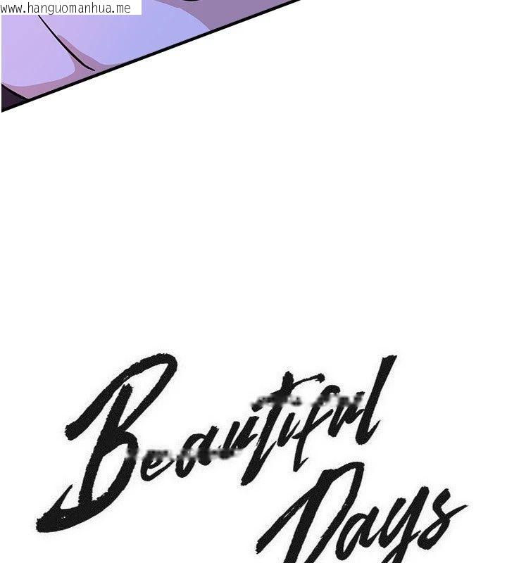 韩国漫画Beautiful-Days韩漫_Beautiful-Days-第97话-成为我的奴隶感觉怎样?在线免费阅读-韩国漫画-第7张图片