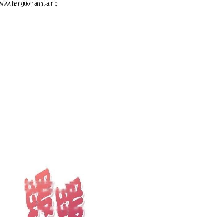 韩国漫画美女咨商师的夜间诊疗室韩漫_美女咨商师的夜间诊疗室-第14话在线免费阅读-韩国漫画-第77张图片