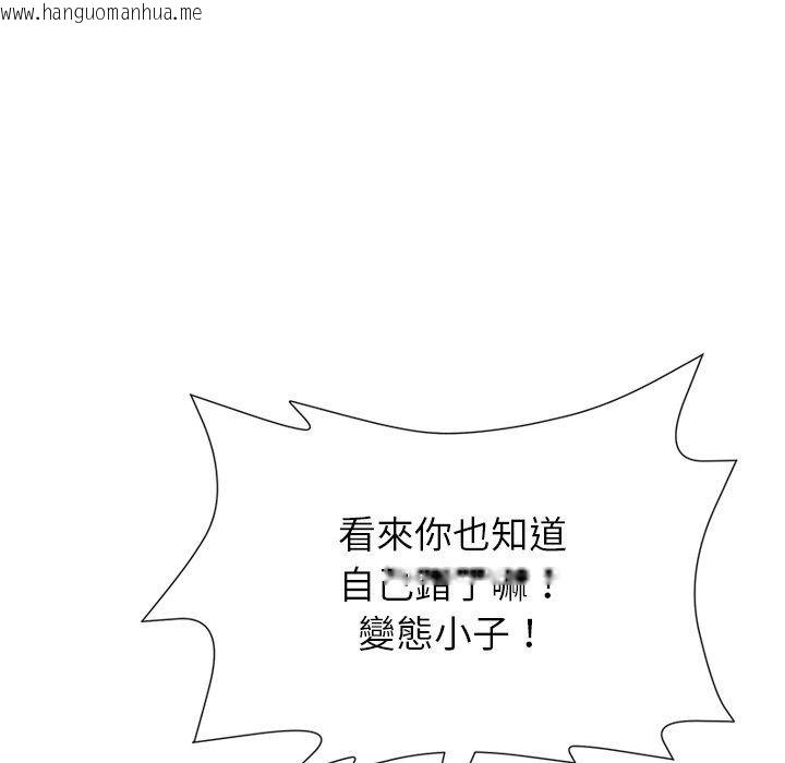 韩国漫画勇者求职中韩漫_勇者求职中-第4话在线免费阅读-韩国漫画-第52张图片