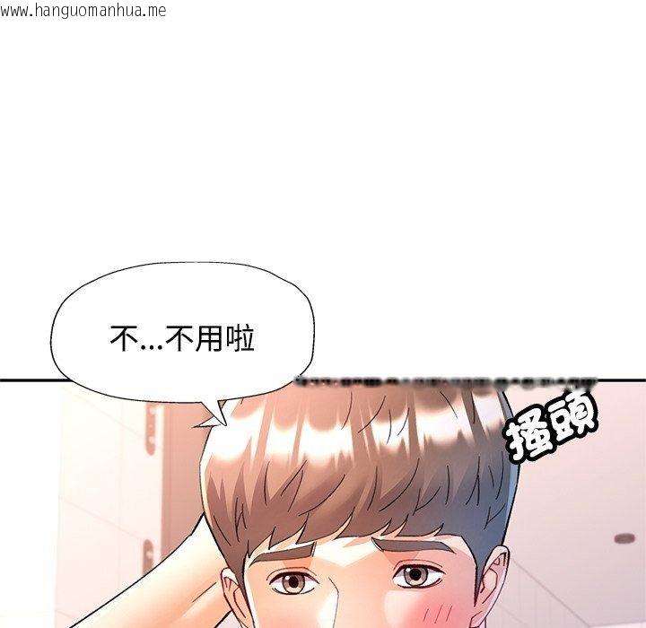 韩国漫画可以爱你吗/似曾相识的她韩漫_可以爱你吗/似曾相识的她-第124话在线免费阅读-韩国漫画-第28张图片