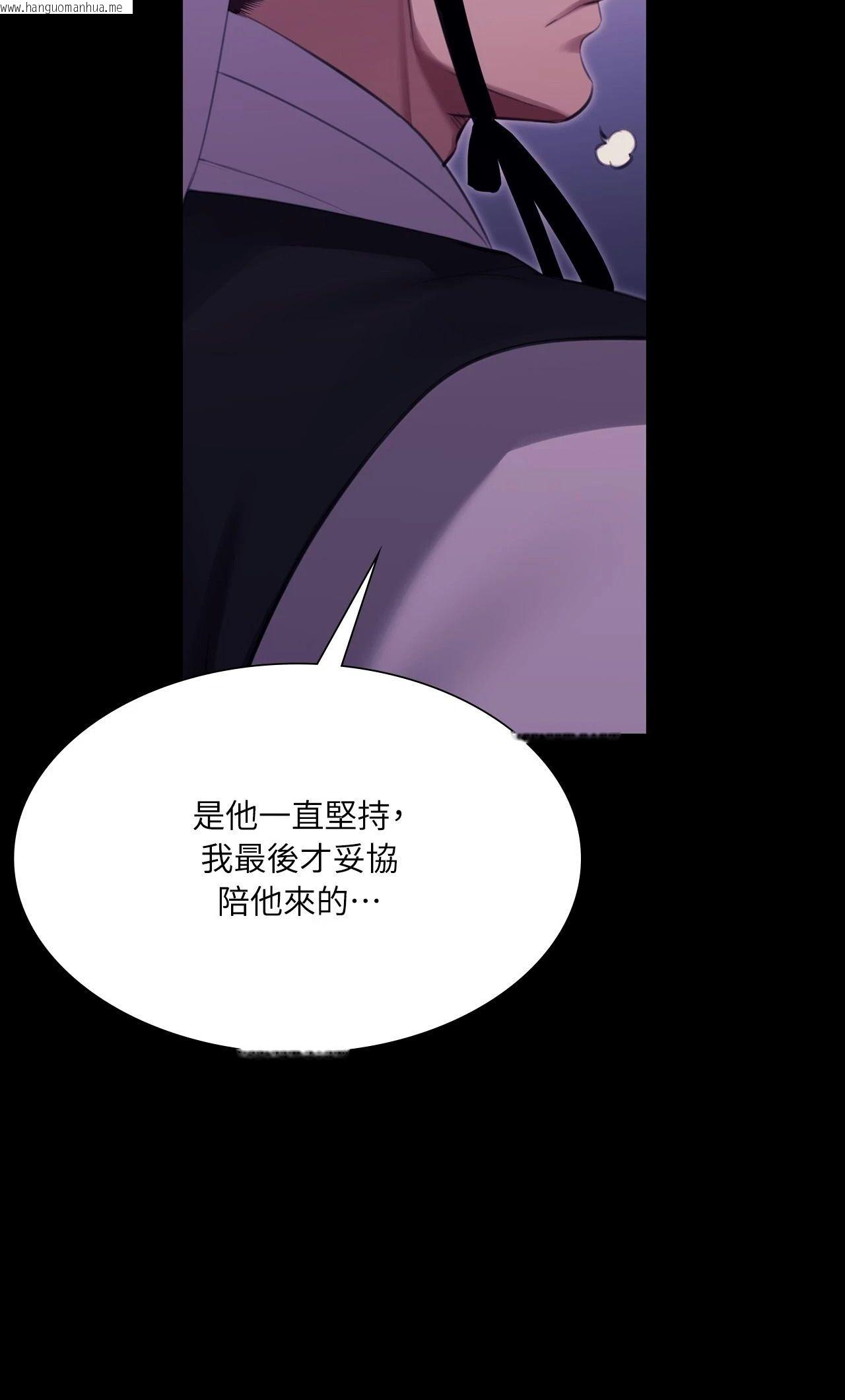 韩国漫画小姐韩漫_小姐-第178话在线免费阅读-韩国漫画-第28张图片