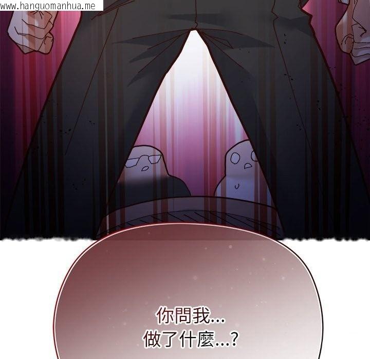 韩国漫画勇者求职中韩漫_勇者求职中-第1话在线免费阅读-韩国漫画-第17张图片