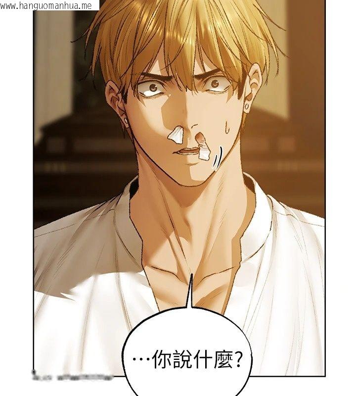 韩国漫画人妻猎人韩漫_人妻猎人-第140话-拜托你跟我姐啪啪啪!在线免费阅读-韩国漫画-第95张图片
