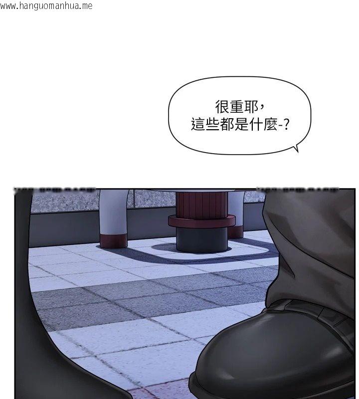 韩国漫画恋爱版本更新中韩漫_恋爱版本更新中-第30话-记得告诉我「使用心得」在线免费阅读-韩国漫画-第119张图片