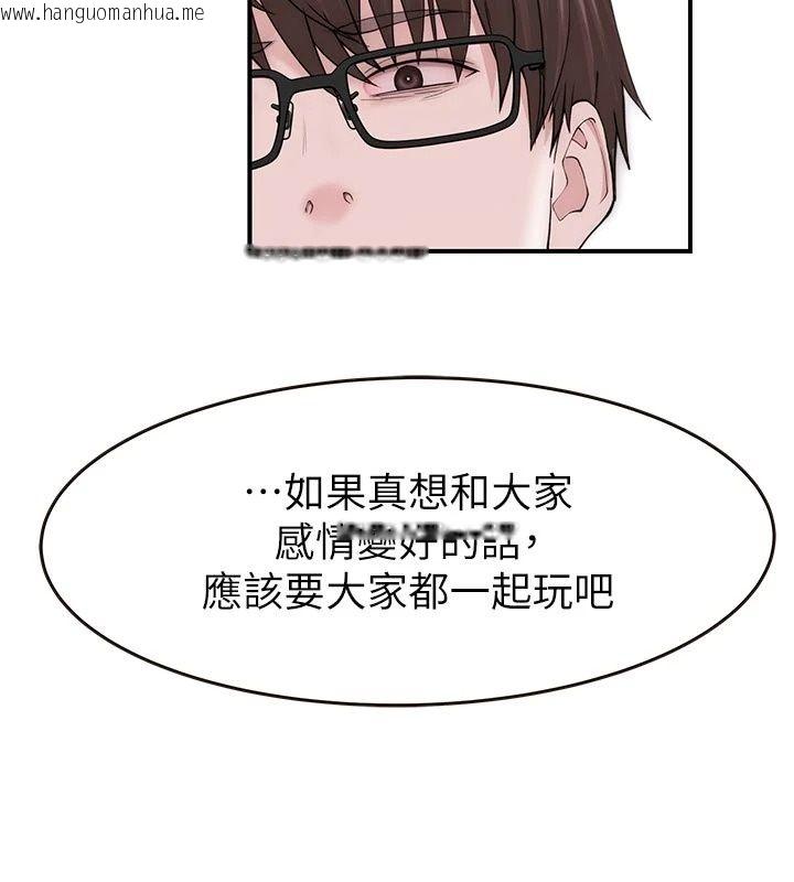 韩国漫画衣冠禽兽韩漫_衣冠禽兽-第17话-钰祥，来我房间一下在线免费阅读-韩国漫画-第178张图片