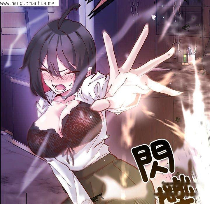 韩国漫画勇者求职中韩漫_勇者求职中-第1话在线免费阅读-韩国漫画-第248张图片