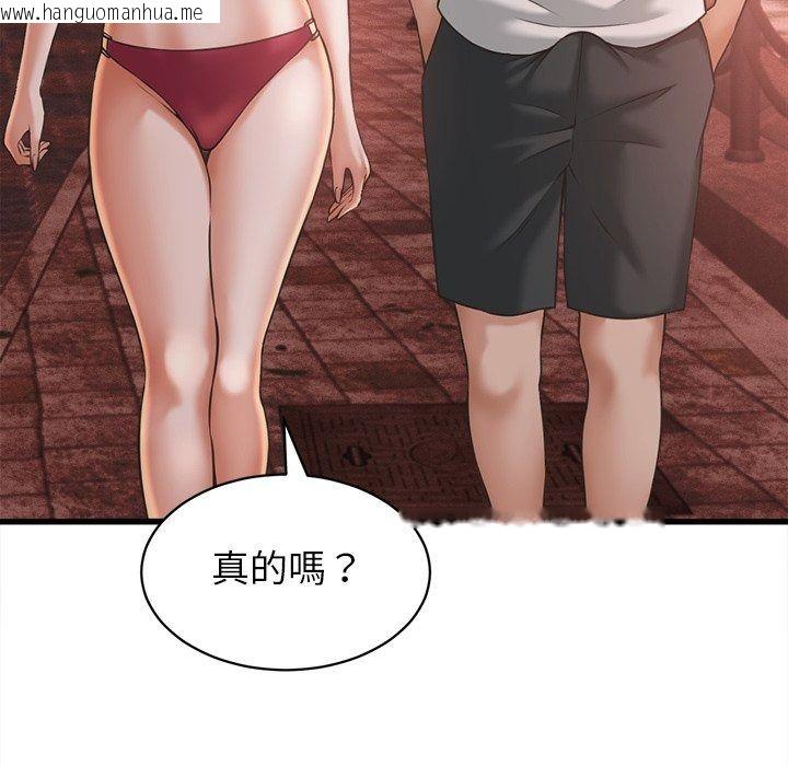 韩国漫画她们的夜晚属于我/与人妻有个秘密韩漫_她们的夜晚属于我/与人妻有个秘密-第62话在线免费阅读-韩国漫画-第122张图片