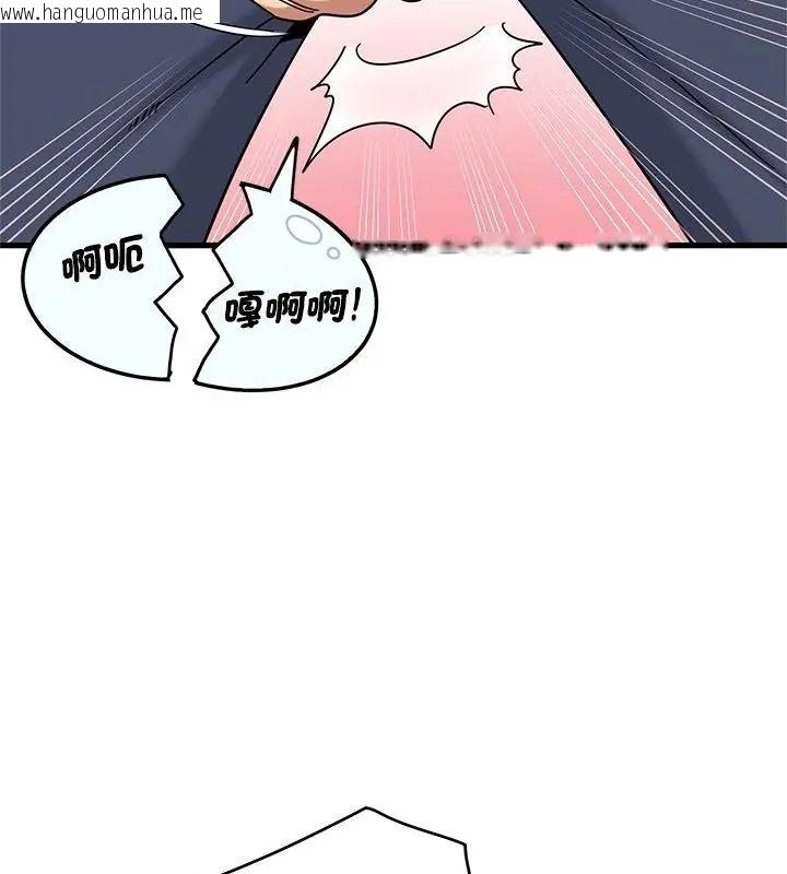 韩国漫画发小碰不得/强制催眠韩漫_发小碰不得/强制催眠-第139话在线免费阅读-韩国漫画-第67张图片