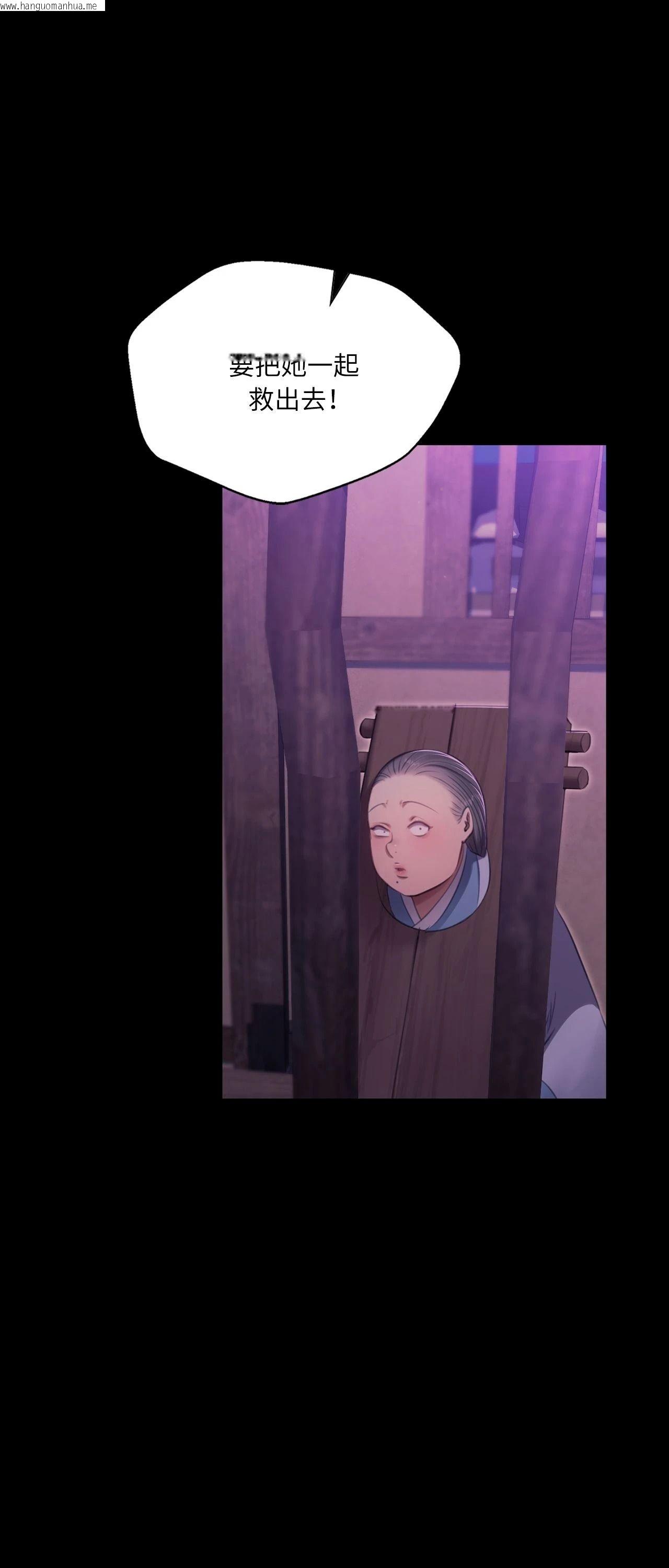 韩国漫画小姐韩漫_小姐-第178话在线免费阅读-韩国漫画-第13张图片