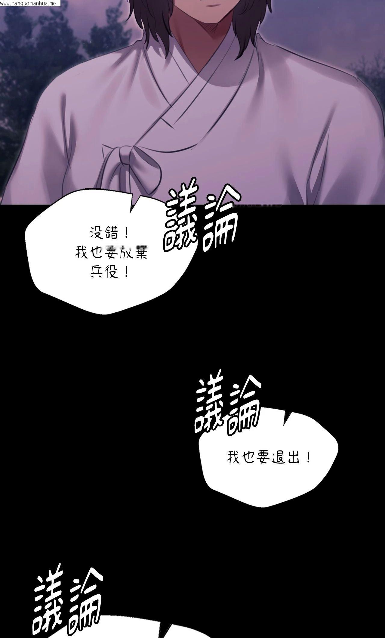 韩国漫画小姐韩漫_小姐-第178话在线免费阅读-韩国漫画-第58张图片