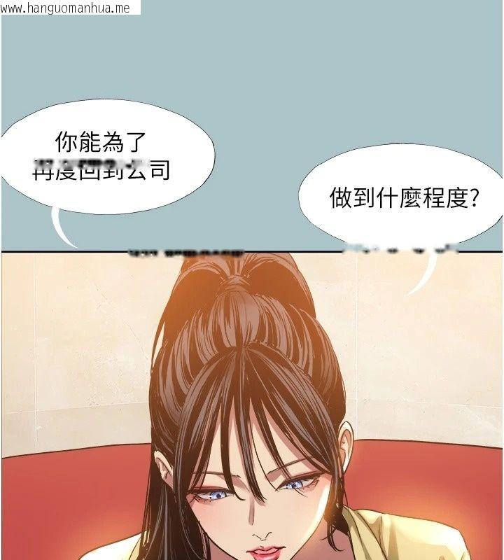韩国漫画不要恋爱要打砲韩漫_不要恋爱要打砲-第64话-成功掌握100%主导权在线免费阅读-韩国漫画-第3张图片