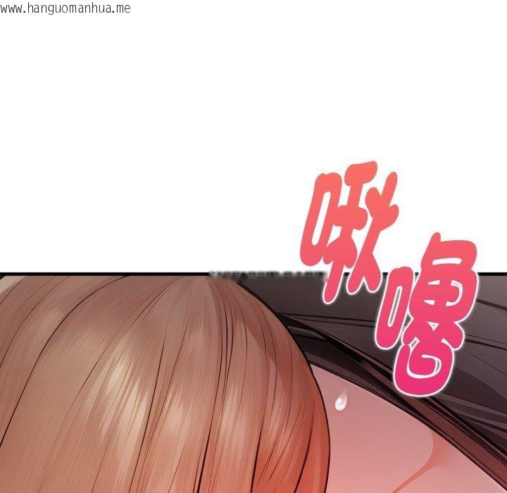 韩国漫画美女咨商师的夜间诊疗室韩漫_美女咨商师的夜间诊疗室-第14话在线免费阅读-韩国漫画-第37张图片