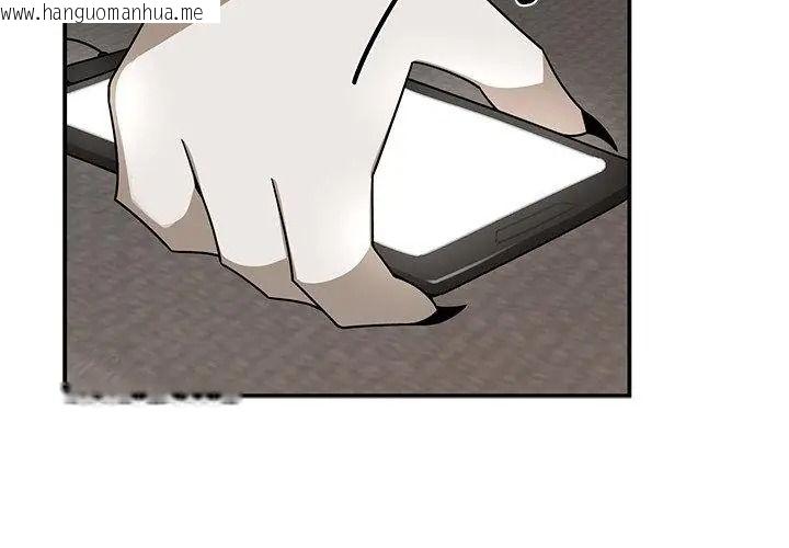 韩国漫画野兽的王国/野兽的乐章韩漫_野兽的王国/野兽的乐章-第44话在线免费阅读-韩国漫画-第32张图片