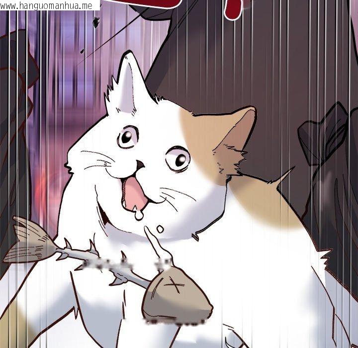 韩国漫画勇者求职中韩漫_勇者求职中-第1话在线免费阅读-韩国漫画-第85张图片