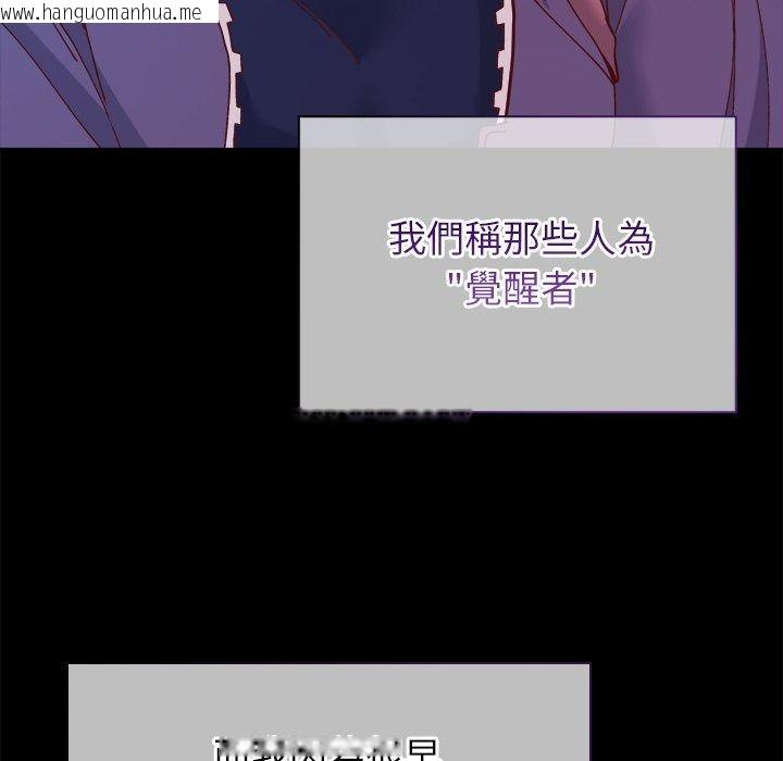 韩国漫画勇者求职中韩漫_勇者求职中-第1话在线免费阅读-韩国漫画-第58张图片