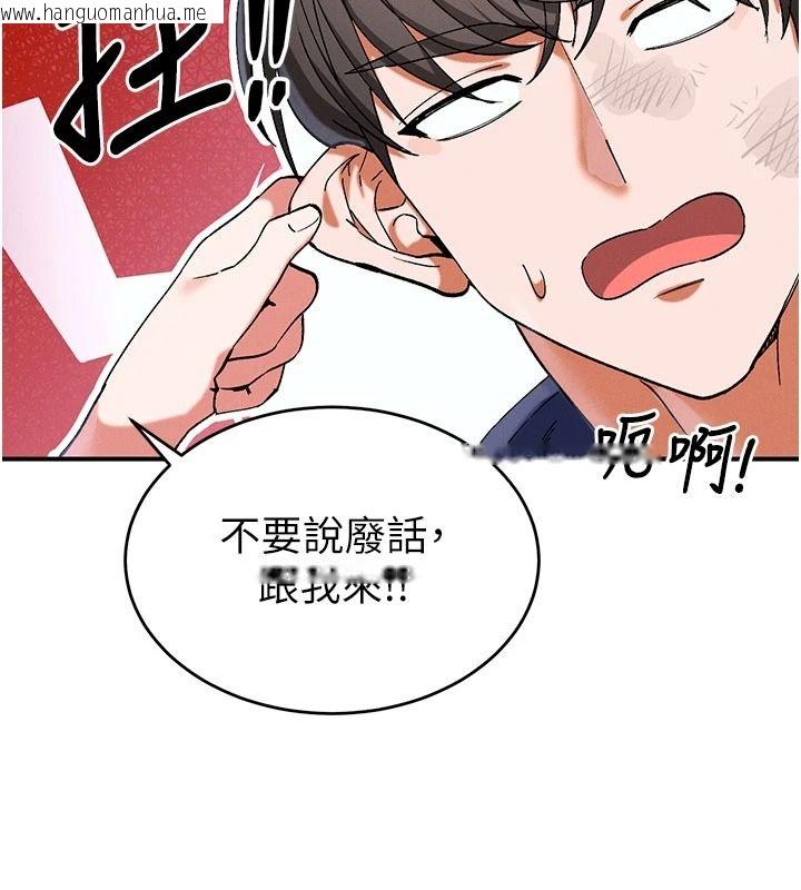 韩国漫画姨见钟情韩漫_姨见钟情-第1话-阿姨，我们结婚吧在线免费阅读-韩国漫画-第185张图片
