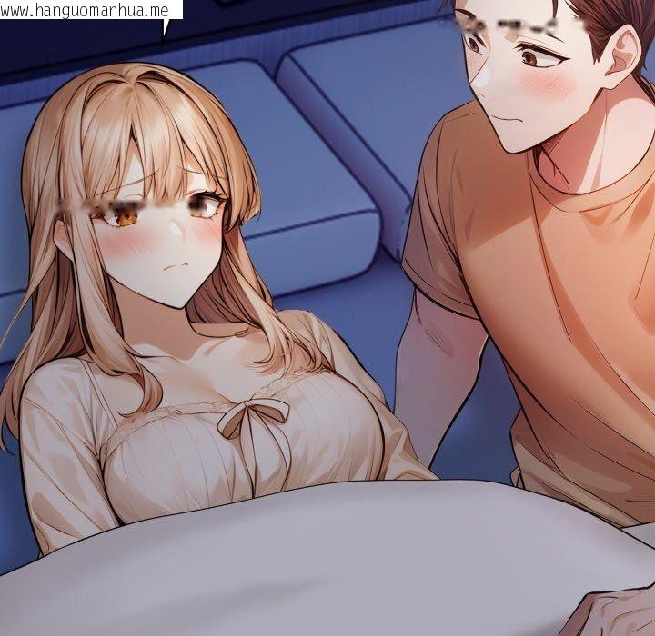 韩国漫画美女咨商师的夜间诊疗室韩漫_美女咨商师的夜间诊疗室-第14话在线免费阅读-韩国漫画-第125张图片