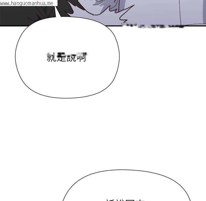 韩国漫画勇者求职中韩漫_勇者求职中-第1话在线免费阅读-韩国漫画-第29张图片