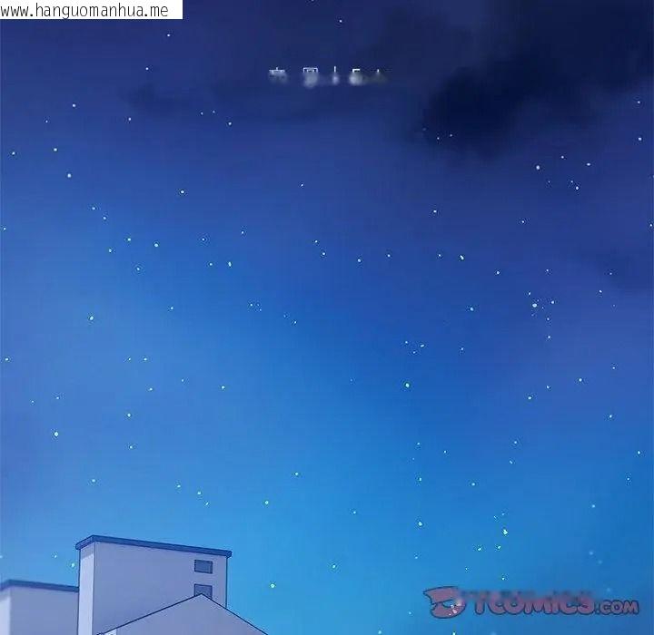 韩国漫画契约的代价/要命的契约韩漫_契约的代价/要命的契约-第45话在线免费阅读-韩国漫画-第2张图片