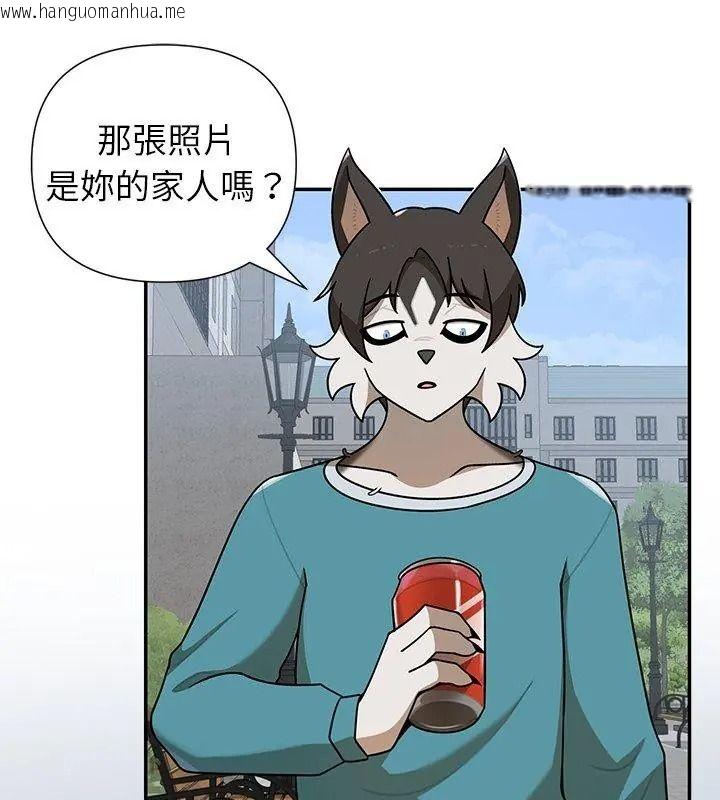 韩国漫画野兽的王国/野兽的乐章韩漫_野兽的王国/野兽的乐章-第44话在线免费阅读-韩国漫画-第102张图片