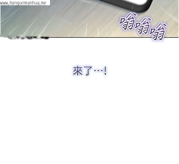 韩国漫画不纯吸血鬼韩漫_不纯吸血鬼-第38话-举止亲暱的陪伴在线免费阅读-韩国漫画-第24张图片