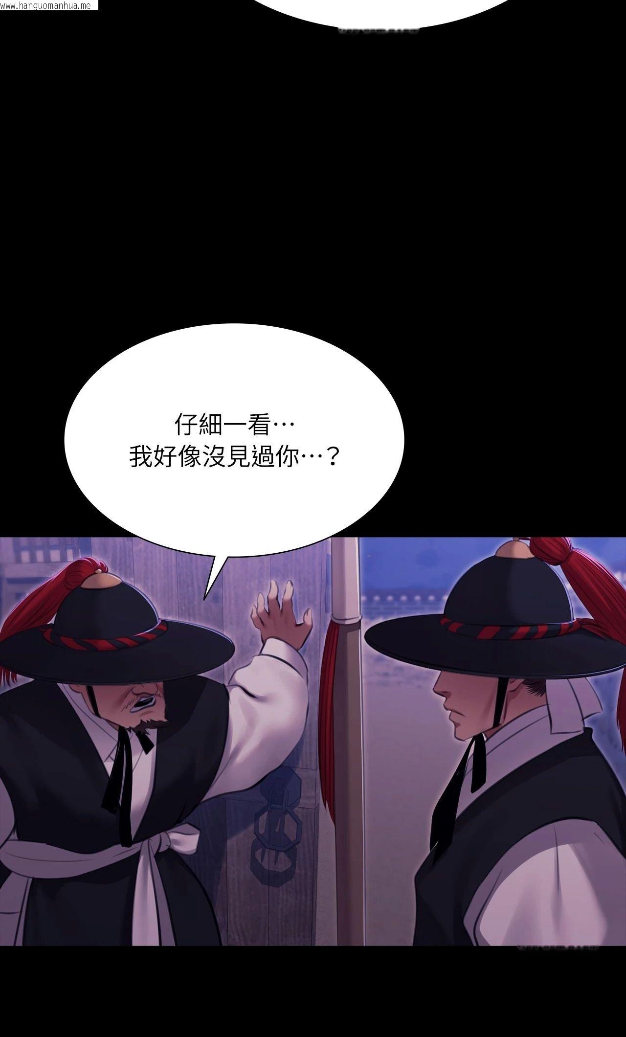韩国漫画小姐韩漫_小姐-第177话在线免费阅读-韩国漫画-第78张图片