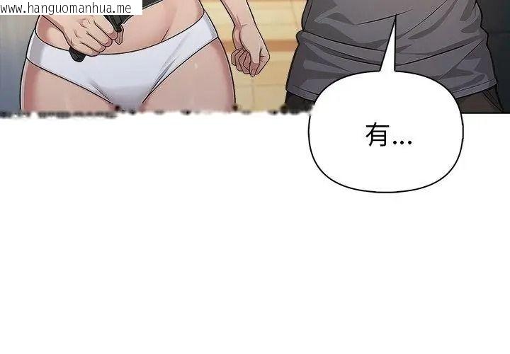 韩国漫画夫妇游戏/夫妇挑战赛韩漫_夫妇游戏/夫妇挑战赛-第98话在线免费阅读-韩国漫画-第47张图片