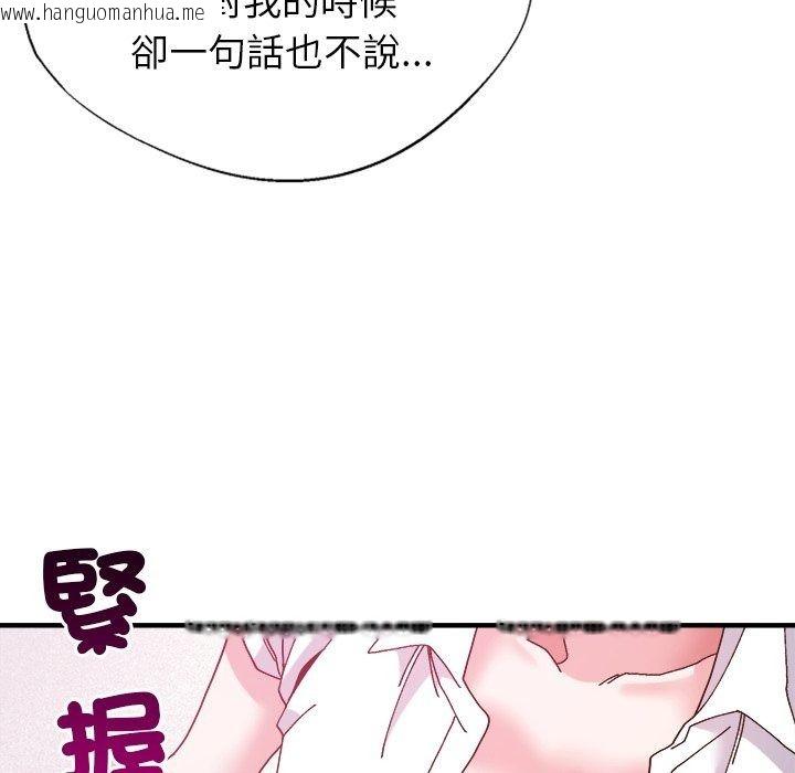 韩国漫画勇者求职中韩漫_勇者求职中-第5话在线免费阅读-韩国漫画-第129张图片