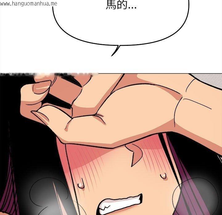 韩国漫画缺德邻居难相处韩漫_缺德邻居难相处-第104话在线免费阅读-韩国漫画-第18张图片